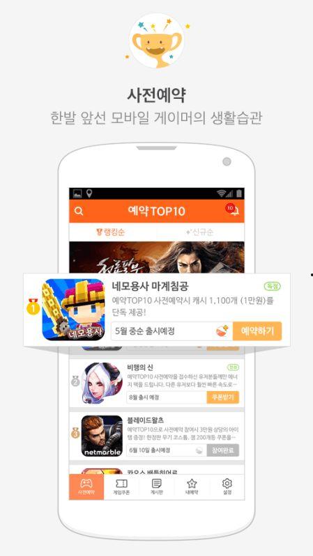 搞笑套路的数字游戏