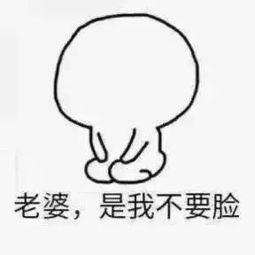 道歉专用表情包