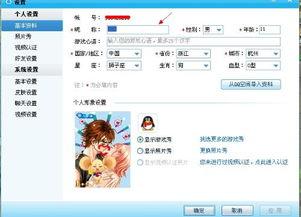 关于娱乐的网名,揭秘网络时代下的个性表达