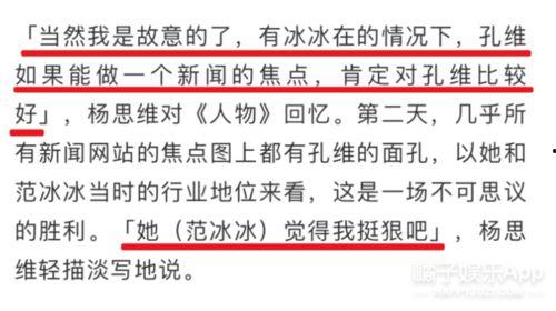 娱乐圈公关文,明星幕后故事与真实情感